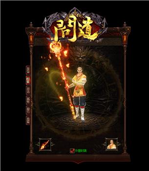 天龙八部私服长期就一个区